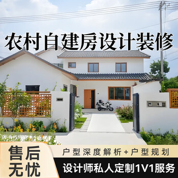 New house decoration, villa decoration, old house renovation, old house renovation, kitchen and bathroom renovation, professional team on-site service, self-built house, new construction, contact customer service after placing order