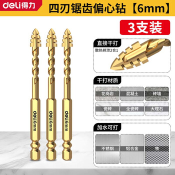 Deli four-edged serrated eccentric drill bit for ceramic tile drilling, high hardness, wear-resistant 6mm, 3-pack