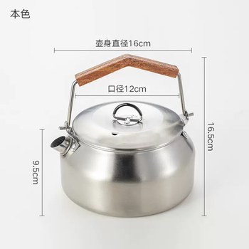 Yusenyi 304 stainless steel outdoor portable kettle camping teapot cassette stove open flame water boiling camping pot set (stainless steel kettle with solid wood handle) one primary color 1l 1l 1000ml