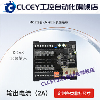 Modbustcp protocol switch remote io acquisition module input and output e-16x npn