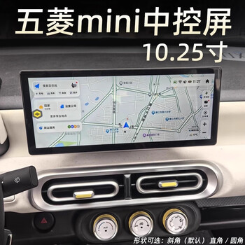 Yunyinda is suitable for wuling hongguang mini macaron 3rd and 4th generation youth edition modified carplay car central control large screen 10.2-inch 4+64wifi high-end version carplay car navigation + ar live scene recorder + reversing rear view + package installation