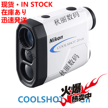 Nikon nikon pro ii 50i 20i lite golf laser rangefinder slope anti-shake shock absorption in stock coolshot 20gii sf same day delivery