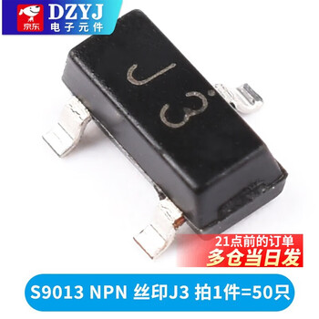 Transistor s8550 ss8050 9012 9013 9014 tl431 smd in-line transistor 78l05 s9013 npn silk screen j3 (50 pieces)