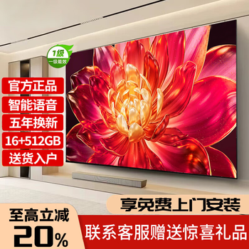 Ctv ace top 10 tvs 8k lcd smart screen voice full screen tv ultra hd blu-ray smart network wifi mobile screen projection living room home eye protection 100-inch frameless smart network ultimate edition door-to-door delivery + brand extended warranty + free installation + ai voice