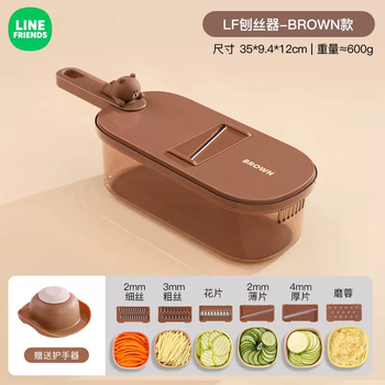 Yusenyi line vegetable cutting artifact potato shreds grater home kitchen multi-functional shredding artifact slicer grater (six types of blades) multi-function grater brown model