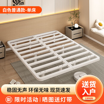 Rsrddy modern simple double suspended bed without bedside tatami single iron bed frame dormitory rental room row frame bed white daily style (just a bed) upgraded and thickened 1350mm*1900mm