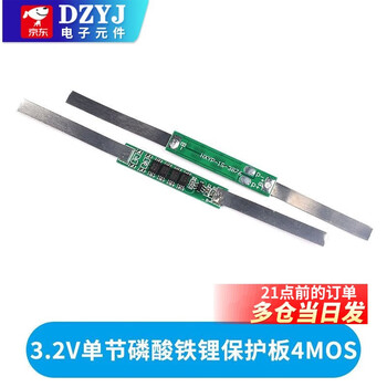 1 string 2 string 4 string battery anti-overcharge and over-discharge with balanced 3.2v 6.4v 12.8v lithium iron phosphate protection board 3.2v single cell lithium iron phosphate protection board 4mos please consult customer service for quotation for large quantities