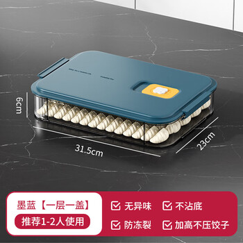 Fun appliance dumpling storage box for refrigerator, food-grade freezing, special kitchen quick-frozen dumpling crisper, wonton hand tray, dark blue, 1 layer, non-stick bottom, holds 70 dumplings..