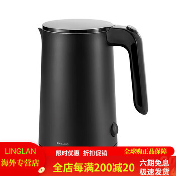 Zwilling kettle electric kettle electric intelligent anti-dry boil enfinigy household double-layer anti-scald large capacity black_ 1.0l 1l (inclusive)-2l (not included)