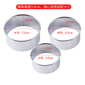 Magic dou shenghuo stainless steel dumpling wrapper cutting tool set, household dumpling making artifact, round pressure dumpling wrapper knife making mold, dumpling wrapper mold three-piece set