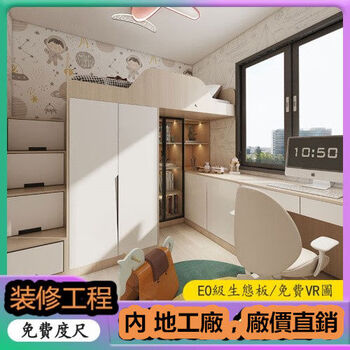 Furniture macau tatami small space customized wardrobe customized bunk bed children's bed door measurement installation factory direct sales dark khaki color