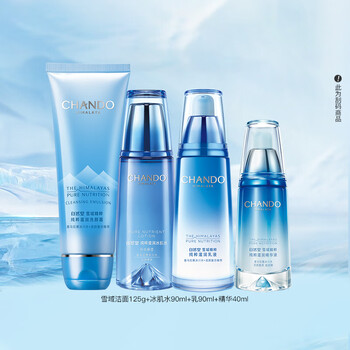 Nature hall snowy whitening moisturizing essence (cleansing essence) four-piece set