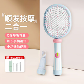 Meet the beauty, cute cream style cushion comb, fluffy high head massage scalp comb, high-looking home curly hair comb, straightening comb