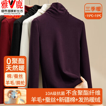 Yalu pile collar silk c silk sheep y wool double-sided velvet bottoming shirt for women autumn and winter inner wear 2025 new velvet thickened warm top nightshade purple m