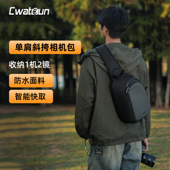 Cwatcun shoulder camera bag cross-body large capacity waterproof photography bag commuter travel backpack suitable for fujifilm sony nikon canon
