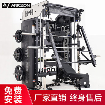 Yimai (an) comprehensive trainer smith machine gantry squat bench press rack all-in-one machine strength station fitness equipment