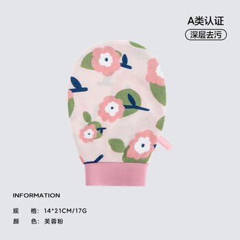 Sanli women's bath towel, household powerful mud and coarse sand bath towel, special for men without hurting the skin, hibiscus powder