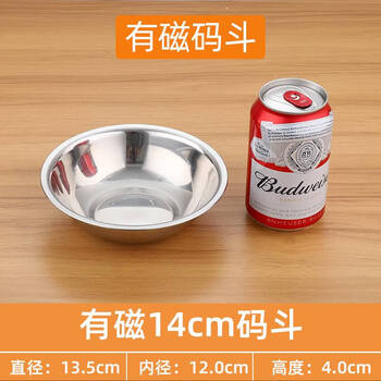 Fantasy extra thick 304 stainless steel horse bucket side dish basin mixing basin seasoning basin hotel kitchen ingredient basin 14cm magnetic stainless iron easy to rust