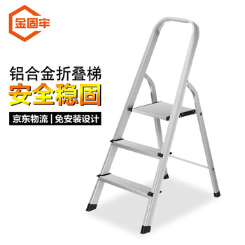 Jinguluo kcxh-229 thickened aluminum alloy folding ladder herringbone ladder engineering climbing ladder telescopic ladder aluminum ladder escalator three-step ladder
