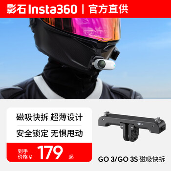 Shadowstone insta360 action camera official original accessories magnetic quick release elastic strap bracket remote control ring simple clip fixing belt cold shoe charging audio adapter go 3/go 3s magnetic quick release