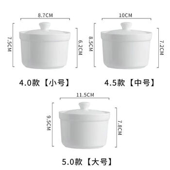 Ceramic stew pot with lid for household and commercial stew bowls. four medium 4.5 stew pots with lid for commercial use.