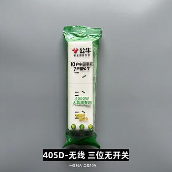 Bull socket gn-405d wireless 1.8m 3m patch panel 16a4000w patch panel 3 holes high power 405d-wireless (one 16a, two 10a) without switch