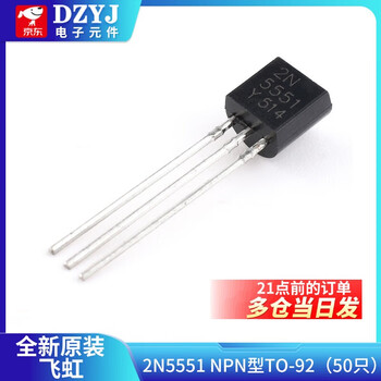 Original genuine 2n5551 2n5401 npn pnp type low power transistor plug-in transistor to-92 feihong 2n5551npn type to-92 (50 pieces) no specifications