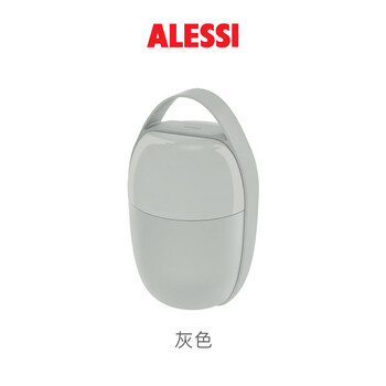 Alessi/insulated box portable lunch box gray