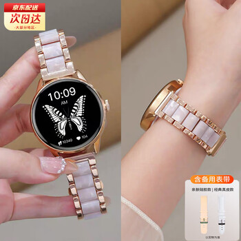 Huaran is suitable for huawei machine smart watches for women 2025 new practical sports bluetooth bracelet for office workers gt5 android system apple machine round watch girls gift high gold 24h health monitoring payment high-definition call voice assistant