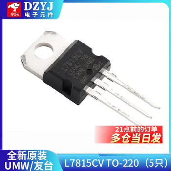 Three-terminal voltage regulator transistor lm7805/7806/7808/7809/7812/7815/7818/7824 umw/youtai l7815cv to-220 (5 pieces)