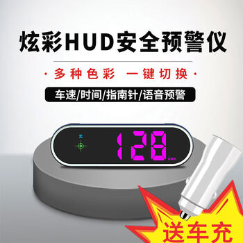 2024 new electronic dog driving safety warning instrument radar speed measurement gps car hud head-up display colorful version with cigarette lighter car charger gps + beidou dual-mode driving safety warning device +