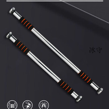 Miehone door horizontal bar household pull-up device household multi-functional single pole indoor door frame punch-free device two cotton 60-100cm