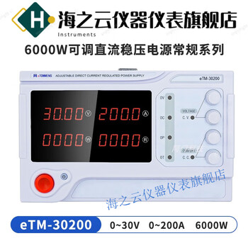 Huaiman adjustable dc regulated power supply high-power digital display 15v800v maintenance experiment power supply etm-30200 (0~30v/0~200a) 60
