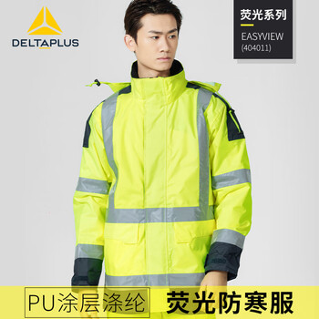Deltaplus fluorescent pu coated polyester high visibility windbreaker, cold, waterproof and rainproof 404011 xl yellow + navy blue
