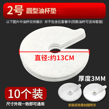 Jipindi customized adapted range hood disposable oil-absorbing coaster round oil collection box oil isolation pad filter oil oil-absorbing filter cotton 10 pack