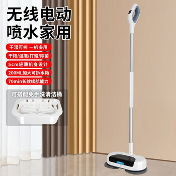 Mo peng floor suction machine, smart floor scrubber, home sweeping, mopping and washing all-in-one wireless mopping machine, automatic cleaning, electric mop, handheld self-cleaning, wireless smart super long battery life, automatic cleaning basin, one-click start, 1 set of original cloth, 3 pieces in total
