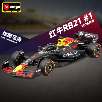 Bimigo f1 car model racing red bull rb21 verstappen no. 1 2025 car model alloy car model toy boy