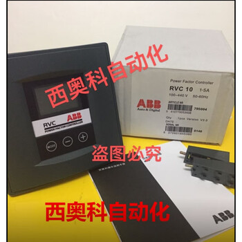Abb intelligent reactive power factor automatic compensation controller rvc12-1/5a rvt-12 5a