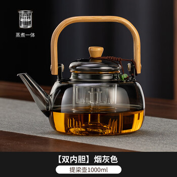 Ailuki japanese high-end glass teapot 2025 new style stove-top teapot household lifting kettle with high temperature resistance open flame electric ceramic (double inner tank) smoke gray lifting kettle 1500ml 1l or more