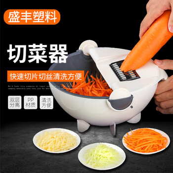 Fat donglai's same style carefully selected grater, multi-function hand guard shredder, home kitchen grater with drain basket, seven-in-one