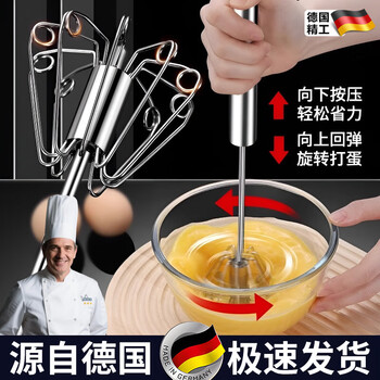 Jingga german quality egg beater stainless steel manual semi-automatic household egg cream whipper mixer baking imported thickened semi-automatic egg beater 12 inches