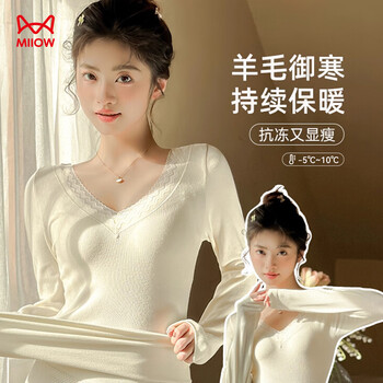 Catman 25 new v-neck lace wool light shaping body seamless thermal underwear women's slimming autumn clothes and autumn pants set