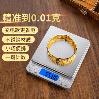 Shouli high-precision gold jewelry special electronic scale small gram weight 0.01g gram weight precision jewelry gram weight scale accurate rechargeable model 0.01g 500g non-returnable