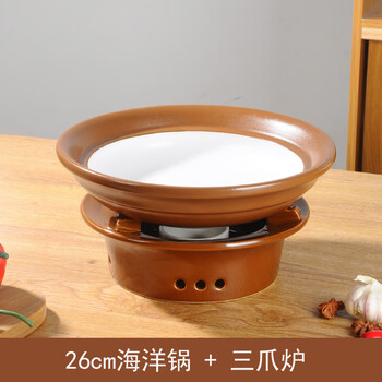 Danyun ceramic alcohol stove small hot pot special dry pot casserole heating open stove tableware restaurant insulated vegetable plate soup plate set 26cm two-color ocean pot + small alcohol