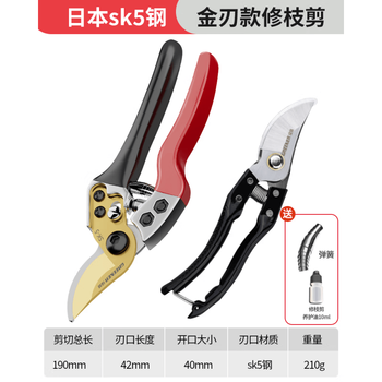 Jin geyu japanese original scissors, pruning shears, gardening scissors sk5, special scissors for pruning flowers and branches, fruit tree thick branch scissors, s type black blade scissors + heavy-duty pruning shears