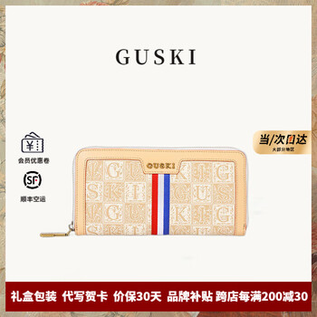 Guski french brand new clutch bag women's wallet long clutch large capacity card holder birthday gift for girlfriend apricot gift box