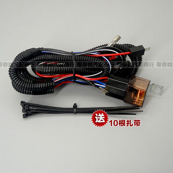 Litian car horn modification wiring harness speaker modification line relay wiring harness continuation electrical snail horn 12v relay wiring harness set with cable ties