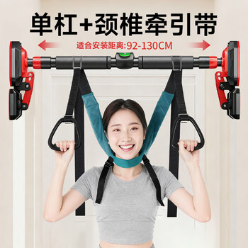Rexl cervical traction belt sling horizontal bar suspension household traction belt neck hanging neck suspension artifact stretcher horizontal bar suitable for 92-130cm + cervical traction belt