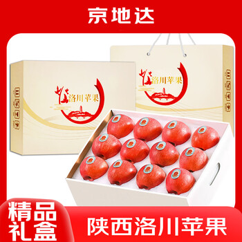 Jingdi dalochuan apple net weight 7.2 catties single fruit 180g + shaanxi red fuji apple gift box direct from source with free shipping