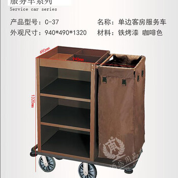 Nanfang (nanfang) linen cart hotel room service cart cleaning cart divided grid linen bag silent wheel port c-37